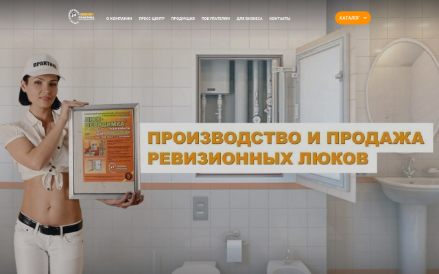 Люки под плитку Люки под плитку