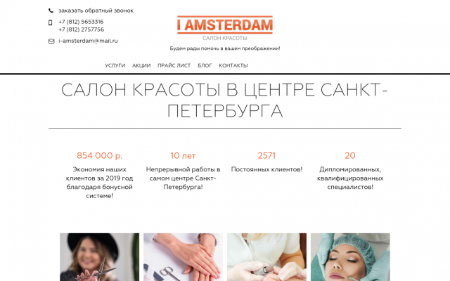 питер салоны красоты питер салоны красоты