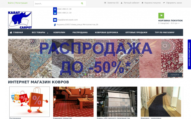 купить ковер по выгодной цене купить ковер по выгодной цене