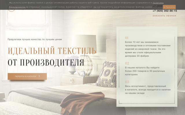 махровые пледы махровые пледы