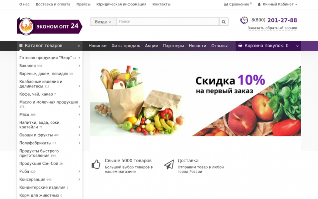 Купить охлажденное или замороженное мясо Купить охлажденное или замороженное мясо