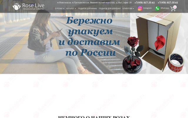 купить цветы в вакууме купить цветы в вакууме