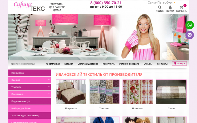 Махровые полотенца оптом купить Махровые полотенца оптом купить