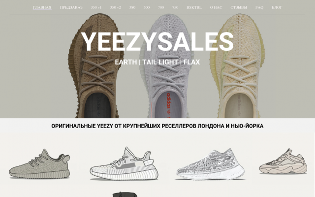 Adidas Yeezy Boost 350 v2 Yecheil Adidas Yeezy Boost 350 v2 Yecheil