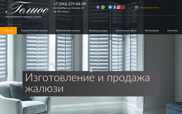 тканевые жалюзи на окна тканевые жалюзи на окна