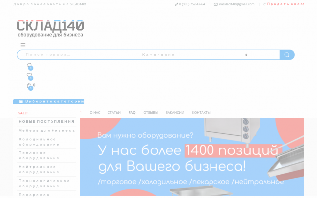 Купить пекарское оборудование б Купить пекарское оборудование б
