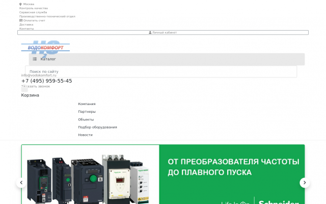 инсталляция geberit для унитаза инсталляция geberit для унитаза